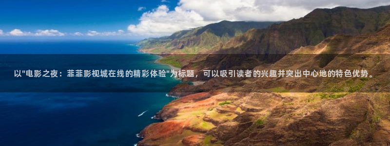 木瓜在线电影：以\