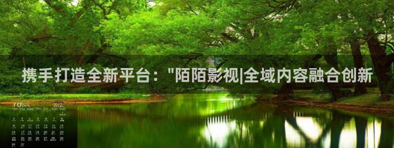 木瓜电影在线观看：携手打造全新平台：\